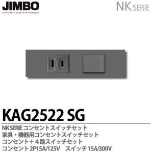 神保電器 NKW01009 PW NKシリーズ配線器具 3路ガイドランプ付