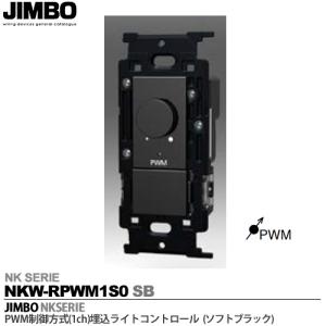 神保電器 NKシリーズ スイッチ NKW01009PW 20個 神保電器 NKシリーズスイッチNKW01009PW 20個 - メルカリ
