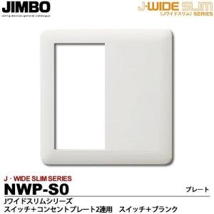 遠藤照明 安心のメーカー保証 【インボイス対応店】ERD5472WC（電源