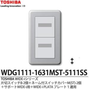 神保電気　照明スイッチ各種 NK SERIE｜神保電器株式会社