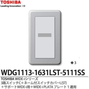 TOSHIBAスイッチ imgrc0066074238.jpg