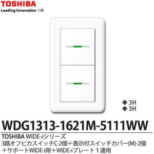 Panasonic パナソニック ハイコンパクトT形蛍光灯（蛍光ランプ