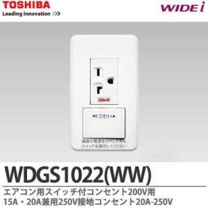Panasonic（パナソニック） コスモシリーズワイド21 エアコン用 埋込