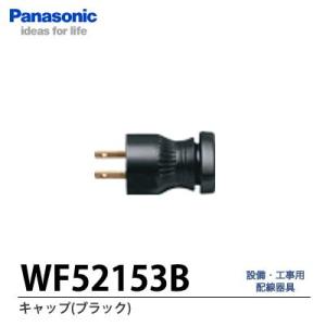 パナソニック BHM85182J 分電盤 スマートコスモ マルチ通信型