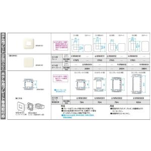 【Panasonic】 フルカラーシリーズ ホ...の詳細画像1