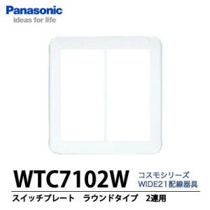 神保電気　NKシリーズ 3路ガイドランプ付きスイッチ NKW01009 SB 神保電器 NKW01009 SB NKシリーズ 3路ガイドランプ付きスイッチ