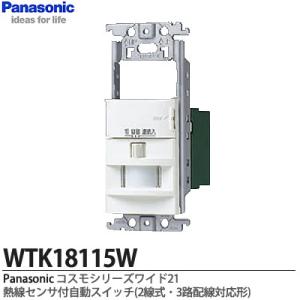 WTK1811WK　20個セット Amazon | パナソニック配線器具(Panasonic) コスモシリーズ