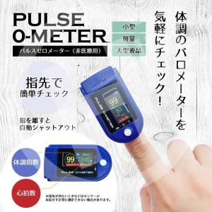 脈拍 数 正常 値 家電 の商品一覧 通販 Yahoo ショッピング