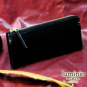 財布 長財布 L字ファスナー レザー 本革 牛革 メンズ レディース ブラック luminio ルミニーオ