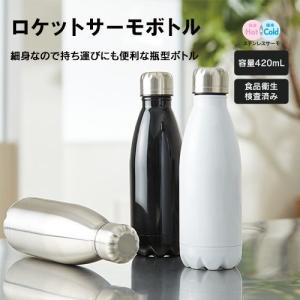水筒 牛乳瓶型の商品一覧 通販 Yahoo ショッピング