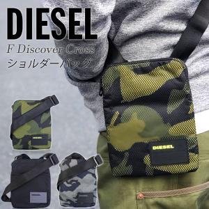 セール ディーゼル DIESEL バッグ ショルダーバッグ メンズ クロス