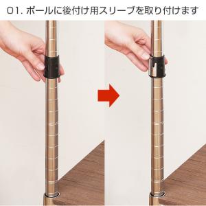 ルミナス ラック パーツ 棚 棚板 簡単後付モ...の詳細画像5