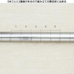 ルミナス ラック パーツ ポール 長さ70 基...の詳細画像4