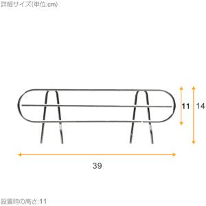 ルミナス ラック パーツ サポート柵 幅40 ...の詳細画像1