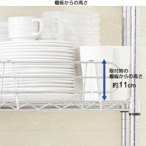 ルミナス ラック パーツ サポート柵 幅40 ...の詳細画像5
