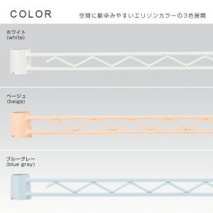 ワイヤーバー 幅111cm ルミナスラテ ホワ...の詳細画像2