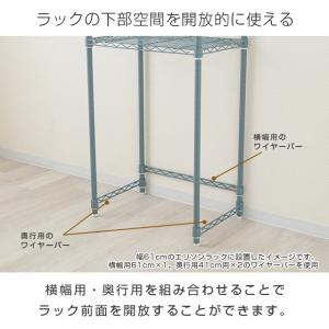ワイヤーバー 幅111cm ルミナスラテ ホワ...の詳細画像3