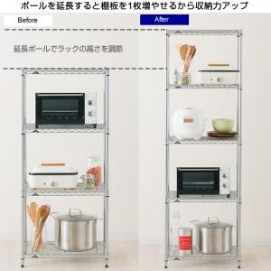 ルミナス 公式 ラック パーツ ポール 2本セ...の詳細画像3