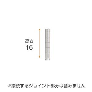 ルミナス ラック パーツ ポール 延長ポール ...の詳細画像1