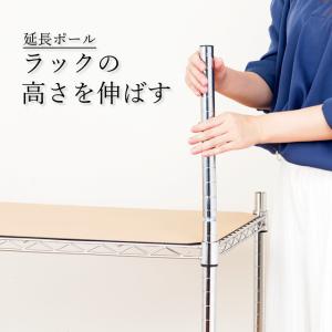 ルミナス ラック パーツ ポール 延長ポール ...の詳細画像2