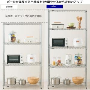 ルミナス ラック パーツ ポール 延長ポール ...の詳細画像3