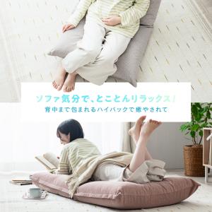 座椅子 ワイド 洗えるカバー おしゃれ 1人掛...の詳細画像1