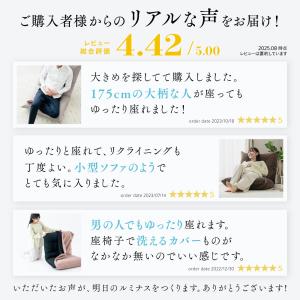 座椅子 ワイド 洗えるカバー おしゃれ 1人掛...の詳細画像3