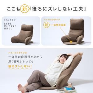 【新商品】 座椅子 背もたれ おしゃれ 1人掛...の詳細画像2