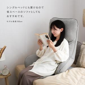 【新商品】 座椅子 背もたれ おしゃれ 1人掛...の詳細画像4