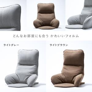 【新商品】 座椅子 背もたれ おしゃれ 1人掛...の詳細画像5