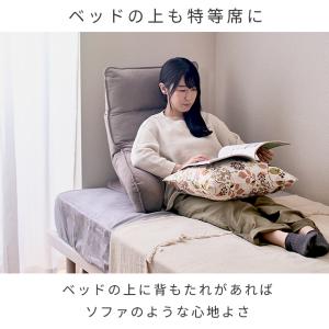 座椅子 背もたれ おしゃれ 1人掛け フロアチ...の詳細画像2
