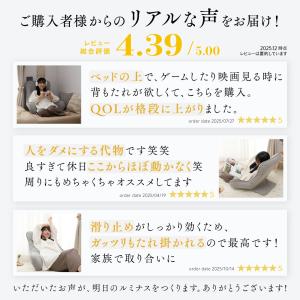 P増量11日まで 【リニューアル】 座椅子 背...の詳細画像2
