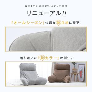 P増量11日まで 【リニューアル】 座椅子 背...の詳細画像3