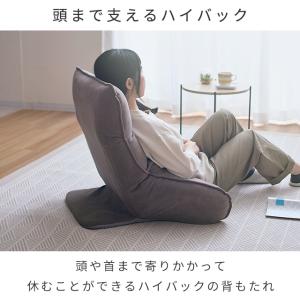 座椅子 背もたれ おしゃれ 1人掛け フロアチ...の詳細画像4