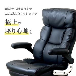 オフィスチェア 肘掛け チェア パソコンチェア...の詳細画像1