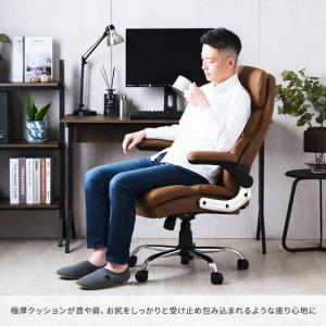 オフィスチェア 肘掛け チェア パソコンチェア...の詳細画像2