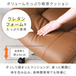 オフィスチェア 肘掛け チェア パソコンチェア...の詳細画像5
