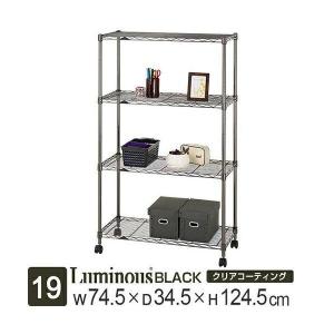 山善(YAMAZEN) メタルラック本体 ブラック 86.5×39×85cm 木製棚板2枚