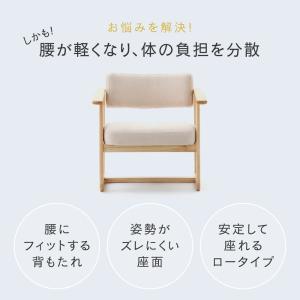 【新商品】 腰が軽くなる ローチェア 肘置き ...の詳細画像3