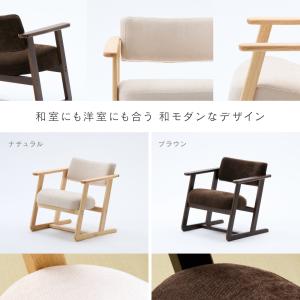 【新商品】 腰が軽くなる ローチェア 肘置き ...の詳細画像5