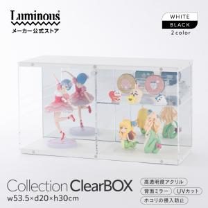 Luminous コレクションケース 鏡 鏡面 アクリル フィギュア