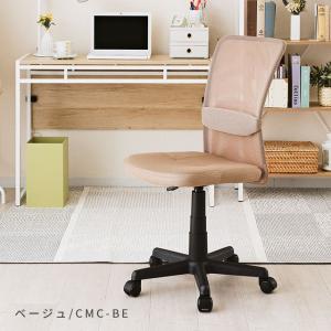 オフィスチェア メッシュ おしゃれ コンパクト...の詳細画像2