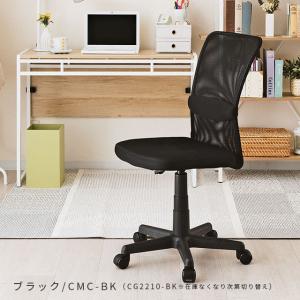 オフィスチェア メッシュ おしゃれ コンパクト...の詳細画像4
