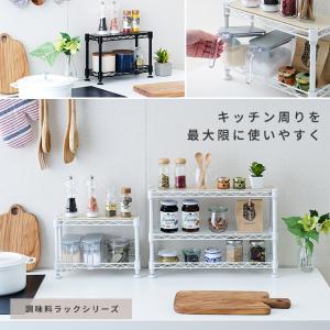 調味料ラック スパイスラック おしゃれ 白 黒...の詳細画像1