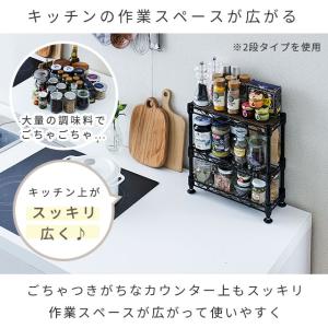 調味料ラック スパイスラック おしゃれ 白 黒...の詳細画像5