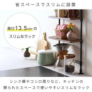 調味料ラック スリム つっぱり シンク上 コン...の詳細画像5