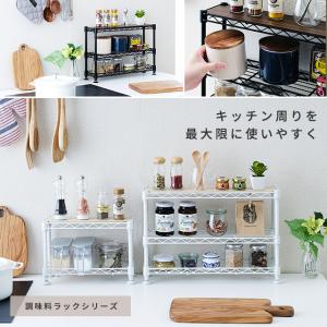 調味料ラック スパイスラック おしゃれ 白 黒...の詳細画像1