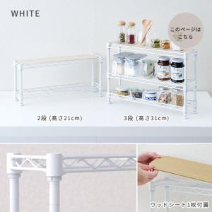 調味料ラック スパイスラック おしゃれ 白 黒...の詳細画像3