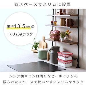 調味料ラック スリム つっぱり シンク上 コン...の詳細画像5