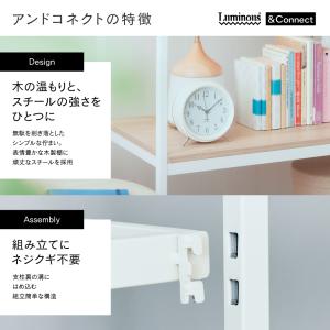 「新商品」アンドコネクト オープンラック 木製...の詳細画像2